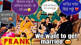 सोनियालाई भगायेर लेराको आज marriage prank@soniyachetvlog