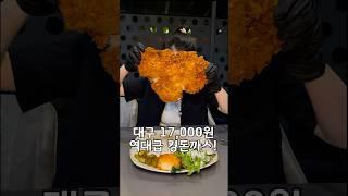 내생에 최고의 킹돈까스 ’스토리테이블 벨라‘