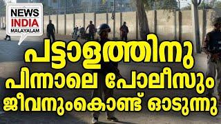 പ്രതിഷേധം കനക്കുന്നു I World news update I NEWS INDIA MALAYALAM