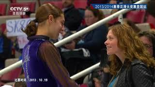 CCTV5 Jason BROWN SP 2013 Skate America