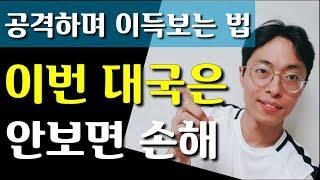 부드럽게 공격하며 집 짓는 바둑 바프고 실전해설