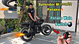 Splendor में Lagwadiye Patake@shekher_5600_Vlogs