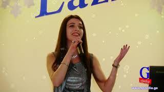 მარიამ ელიეშვილი - აფხაზური / Mariam Elieshvili - Afkhazuri (ექსკლუზივი)