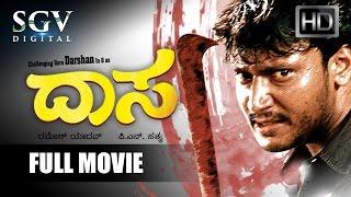 Daasa Kannada Full Movie | Darshan | Amrutha | Sathyajith | Avinash | P N Sathya | Mass Movie