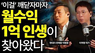 (100분 핵심 마인드셋) 모두가 열광한 인사이트만 모았습니다.