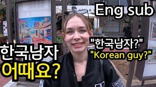 What do u thnk of dating Korean guys?