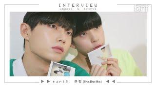 [bnTV-INTERVIEW] the.the.the 입덕하게 만드는 용국&시현의 셀카 비법은?