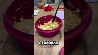 Рецепт который точно нужен в августе  сохраняй и готовь с удовольствием 