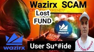 Wazirx FUND SCAM || Wazirx User Sui#ide || Wazirx FUND LOST || Crazy Crypto Mintoo