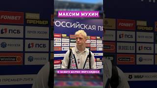 ПОЛНОЕ ВИДЕО НА КАНАЛЕ #ЦСКАБалтика #ЦСКА #Балтика