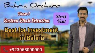 Eastern Block Extension | Bahria Orchard  | Investment Option | Street Visit of Eastern Extension