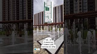 Квартиры с ремонтом в Краснодаре