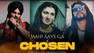 Mahi Away Ga Mashup Bass Boosted | Noor Jahan | Sidhu moose Wala | Bohemia