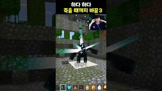 너는 이미 죽어있다