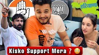 Haryana Elections मे kisko Support किया 