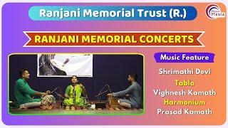 Music Feature - Shrimathi Devi   |  Ranjani Memorial Concerts  #classicalmusic #vocal