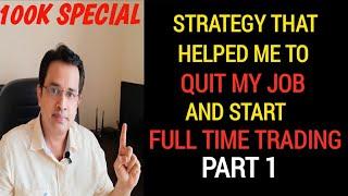 Strategy that helped me to Quit my Job and start Full Time Trading Part -1