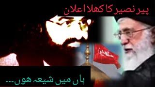 han me shia hun|pir naseer ilan i am shia|#iran #poetry #sagenaseer #viralvideos #shorts #love