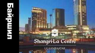 "SHANGRI-LA MALL" | #Байршил (03x03) @BloombergTVM