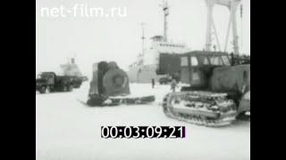 1981г. Харасавэй. порт. Карская нефтегазоразведочная экспедиция.