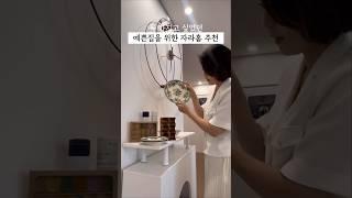 꼭 가지고 싶었던, 예쁜집을 위한 자라홈 추천 #자라홈 #zarahome #살림브이로그 #자라홈세일