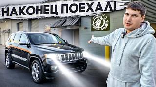 Собрал JEEP но ему все мало! | Grand cherokee за 2.500$