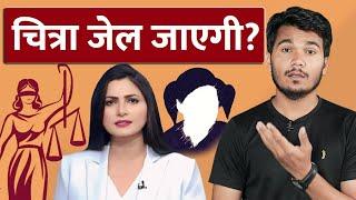 Chitra Tripathi Against Arrest Warrant ? Godi Media | Rakesh Indlia