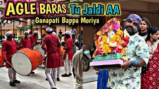 Ganpati Visarjan day || Ganpati Bappa Morya | our Ganpati  Visarjan || NK ZONE Ahmedabad