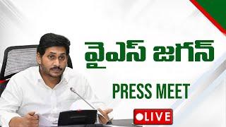 LIVE : YS Jagan Sensational Press Meet | Chandrababu | YSRCP | TDP Super Six #nidhitv