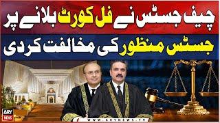 CJP opposed Justice Manzoor's full court proposal | Judicial Commission Meeting Inside News