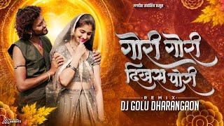 Gori Gori Dikhas Pori - @JagdishSandhanshiv - Dj Golu Dharangaon - 2023 New Song - Dance Type -