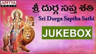 Sri Durga Saptha Sathi | Nitya Santhoshini | Telugu Devotional Songs| #durgadevidevotionalsongs