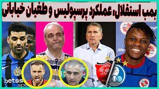 بمب استقلال، عملکرد پرسپولیس گاریدو، طغیان خیابانی و دخالت طارمی