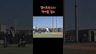 [감동주의]꼭끝까지보세요ㅋㅋㅋㅋㅋㅋㅋㅋㅋㅋㅋㅋㅋㅋㅋㅋㅋㅋㅋ #야구 #엘지트윈스 #사회인야구
