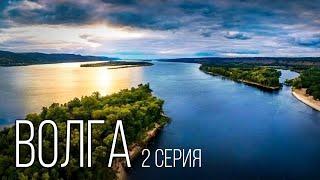 Волга (Часть 2): Символ России | Интересные факты про реку Волгу