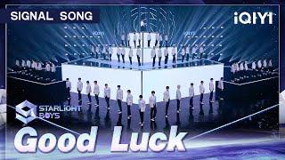 Starlight Boys Signal Song MV: "Good Luck(Be My Luck)" | Starlight Boys