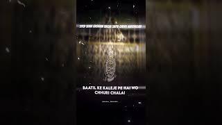 TEHNIYAT | DAR SHAAN E SYED SHAH HASNAIN BAQAI SAFVI QADRI SAHAB ( SAFIPUR SHARIF)