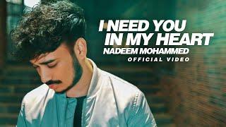 Nadeem Mohammed - I Need You In My Heart [Official Nasheed Video] Vocals Only 2022