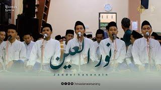 NUROL  'AIN | DA'UNI | QOSIDAH SYIRIA. ACARA HAFLAH IKHTITAM