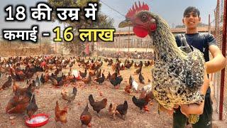 फ्री में करता हूं देशी मुर्गी पालन | 18 साल के युवा का Mastermind | Free Range Desi Poultry Farming