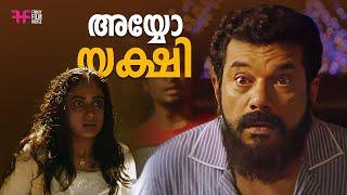 അയോ യക്ഷി | malayalam comedy movies | Non stop malayalam comedy |malayalam full movie