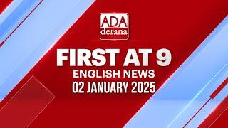 Ada Derana First At 9.00 - English News 02.01.2025