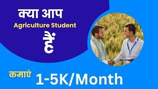 Work from home earning program | make money online | Farmer the Journalist | Raj thakur