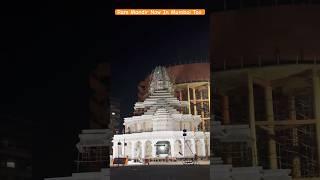 Ram Mandir Ayodhya Is Now In Mumbai ️ Ram Aayenge Song #jayshreeram #rammandir #ayodhya