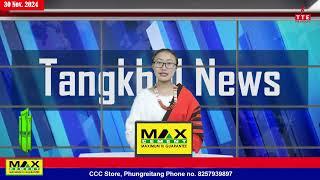 TANGKHUL NEWS || WUNGRAMPHI NGALUNG || 30 NOV. 2024 || 07:30 AM || THE TANGKHUL EXPRESS ||