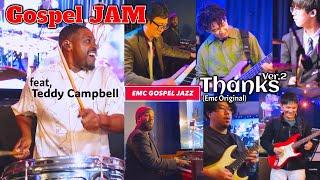 Gospel JAM feat, Teddy Campbell (Thanks ver2) -EMC Gospel Jazz