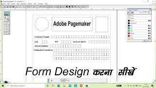 Learn Adobe PageMaker 7.0 || Adobe PageMaker in Hindi || PageMaker Sikhen || PageMaker Design