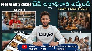 How To Make Money With Ai ADs in 2025 Telugu | Earn Money More With Ai AD Automation in 2025