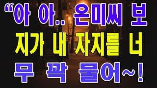 지혜롭다