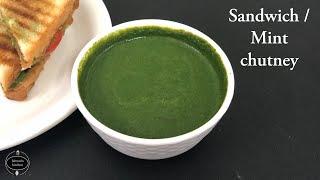 How to prepare Sandwich chutney at home | Mint chutney | Pudina chutney | Jahnavis kitchen